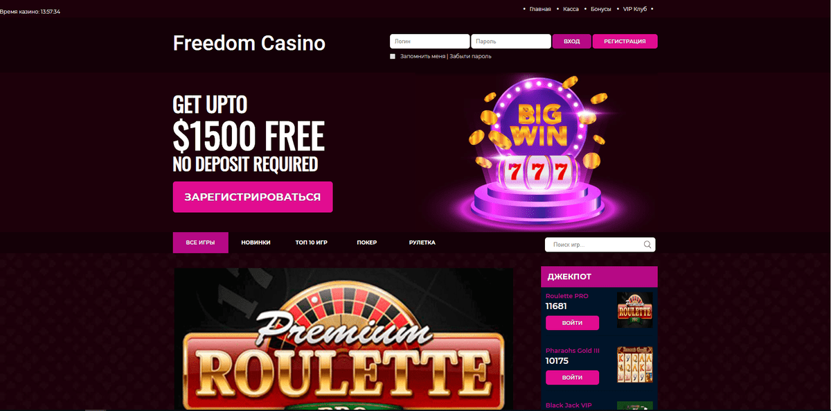 отзывы о казино freedom casino отзывы о казино freedom casino